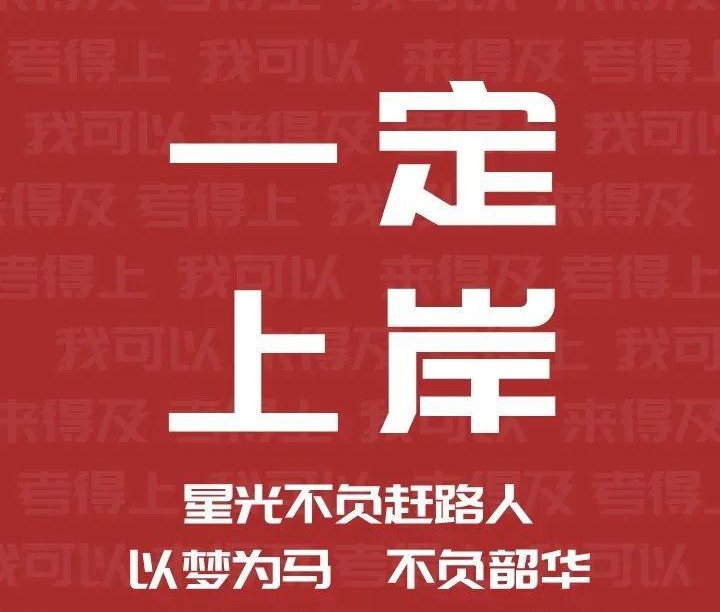 米乐官网登录-成都队实现逆袭，突破对手壁垒的简单介绍