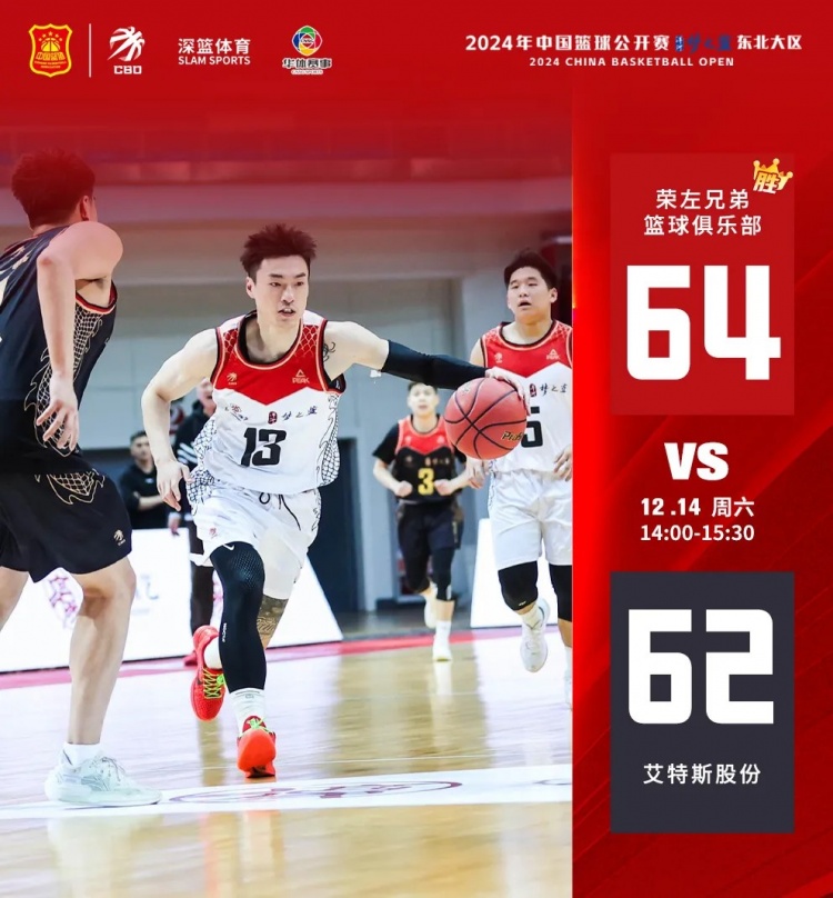 科索沃队在激烈比拼中夺得胜利，备受瞩目的简单介绍